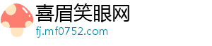 免费体育直播app今日体育新闻央视网当今的体育文化-喜眉笑眼网